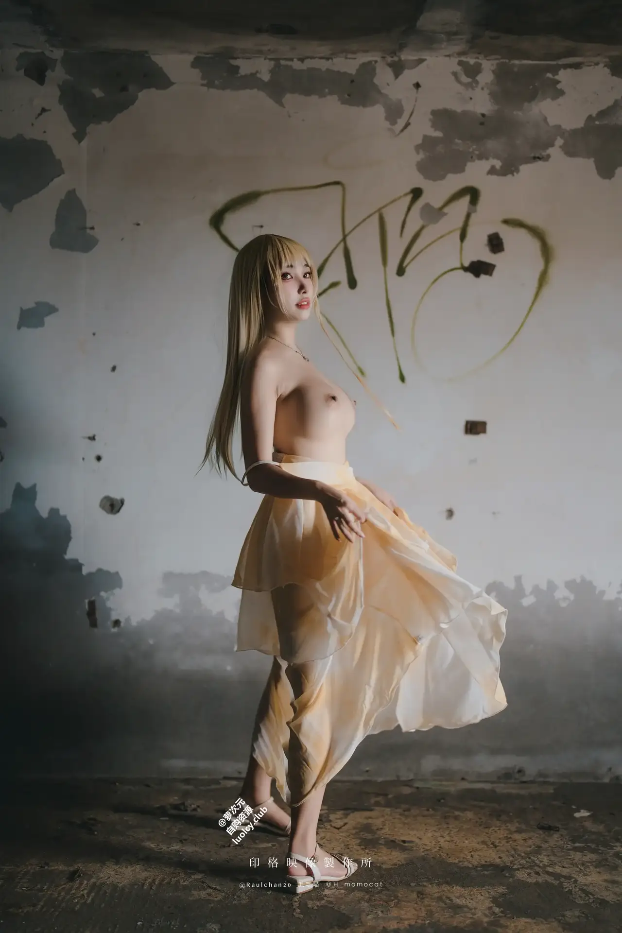 Ảnh sex Momo Dancing in the wind