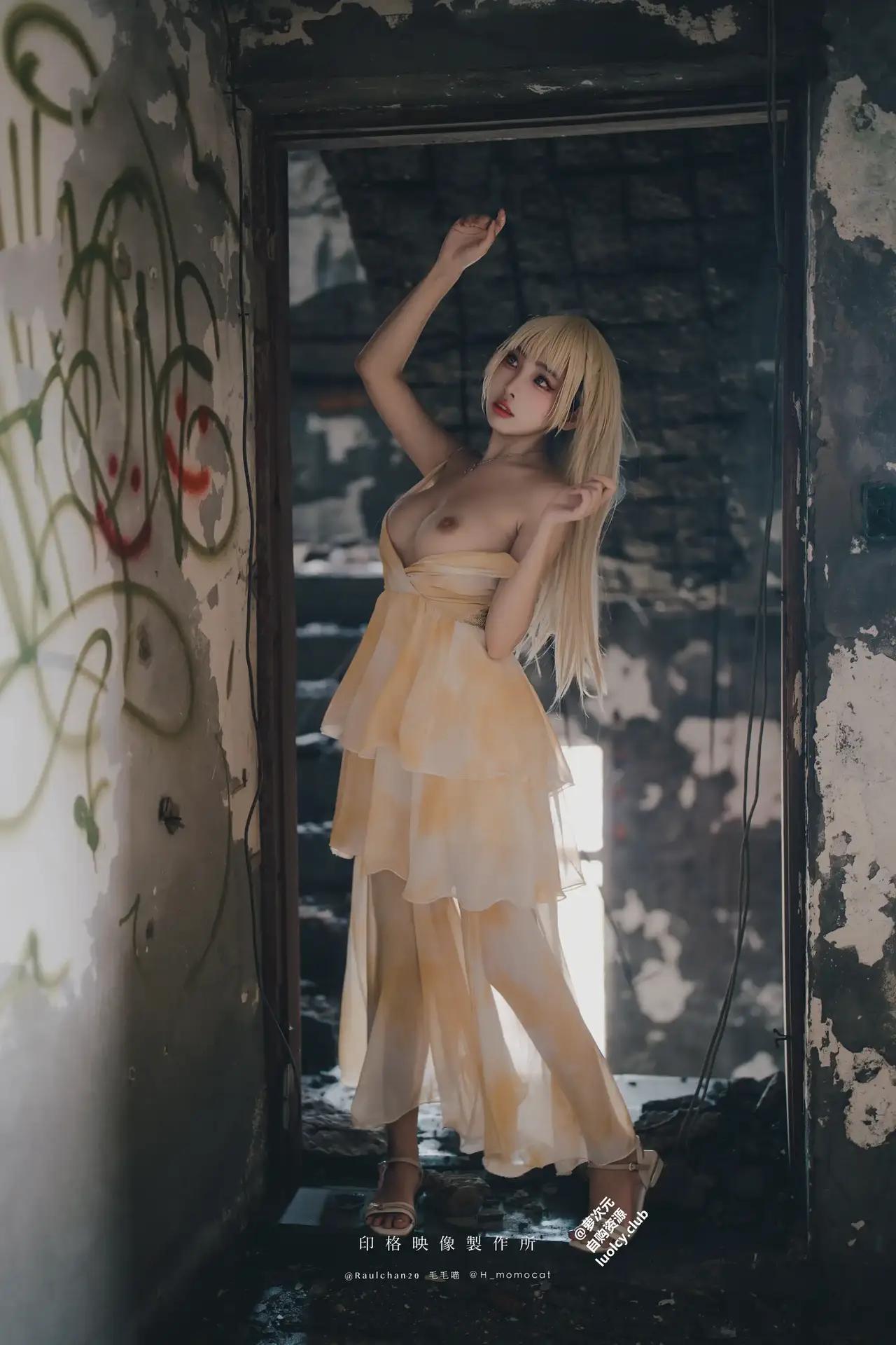 Ảnh sex Momo Dancing in the wind