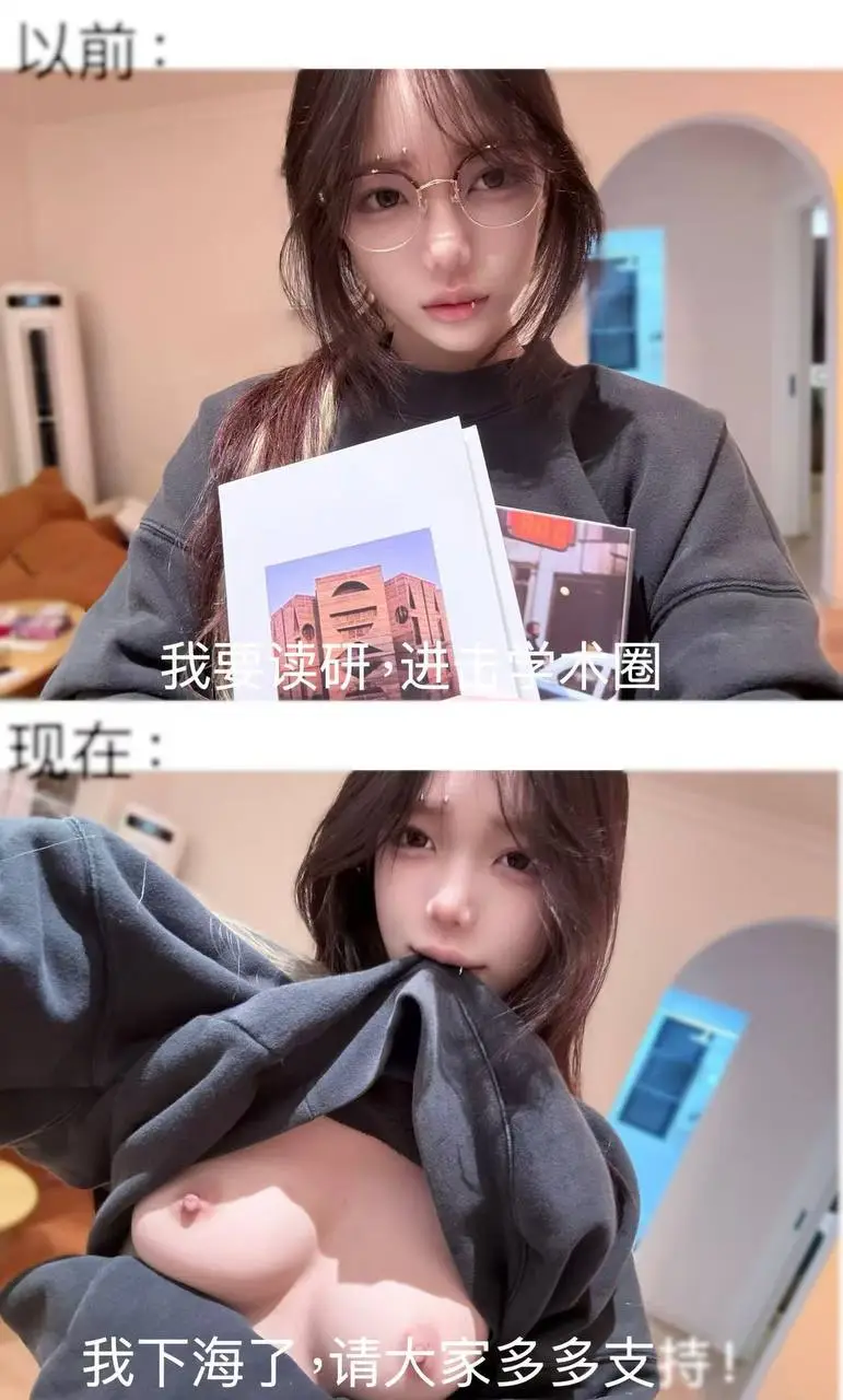 Ảnh sex Xiao Hui: Fairy-level White Tiger Girl