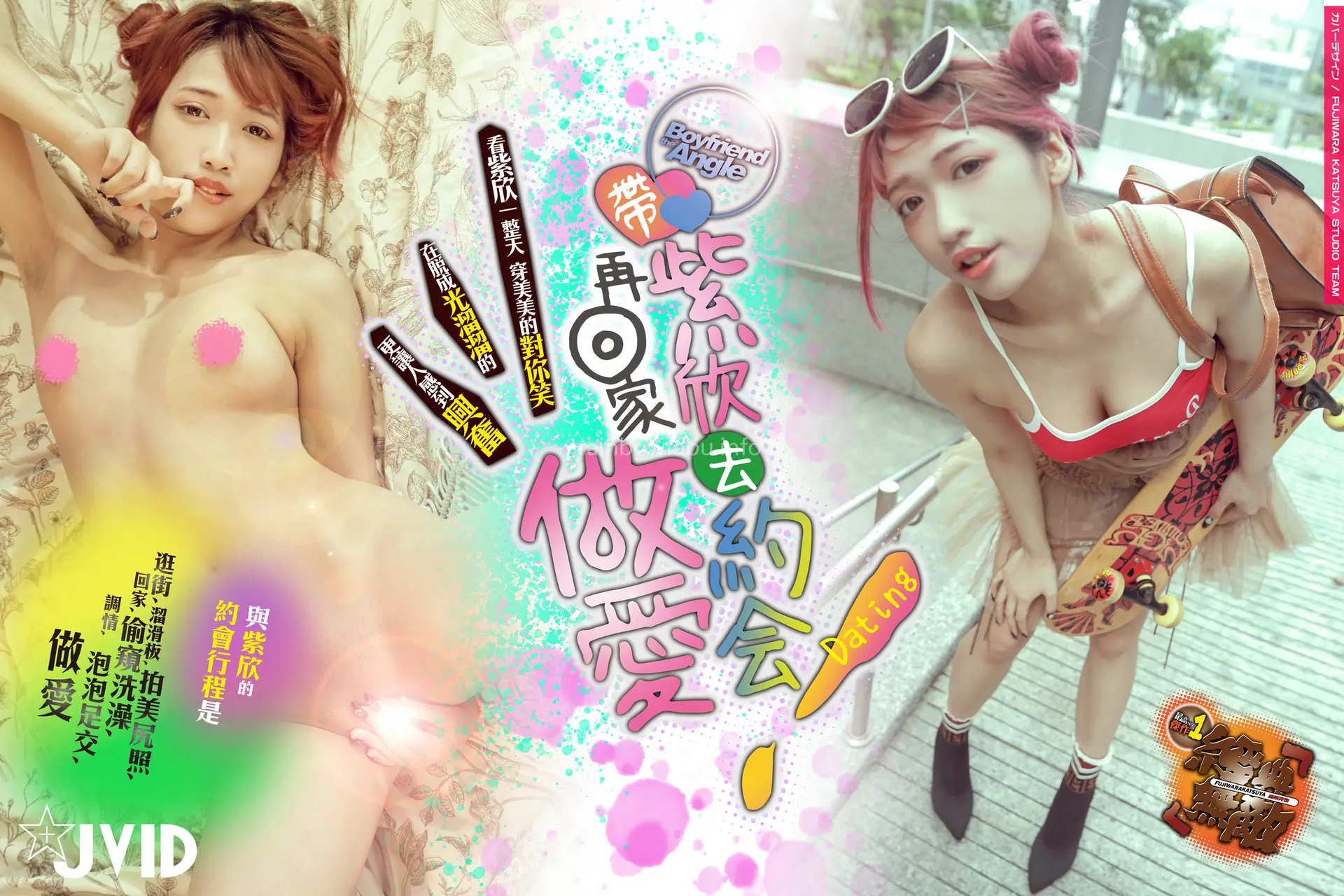 Ảnh Sex [JVID] Take Wu Zixin on a date