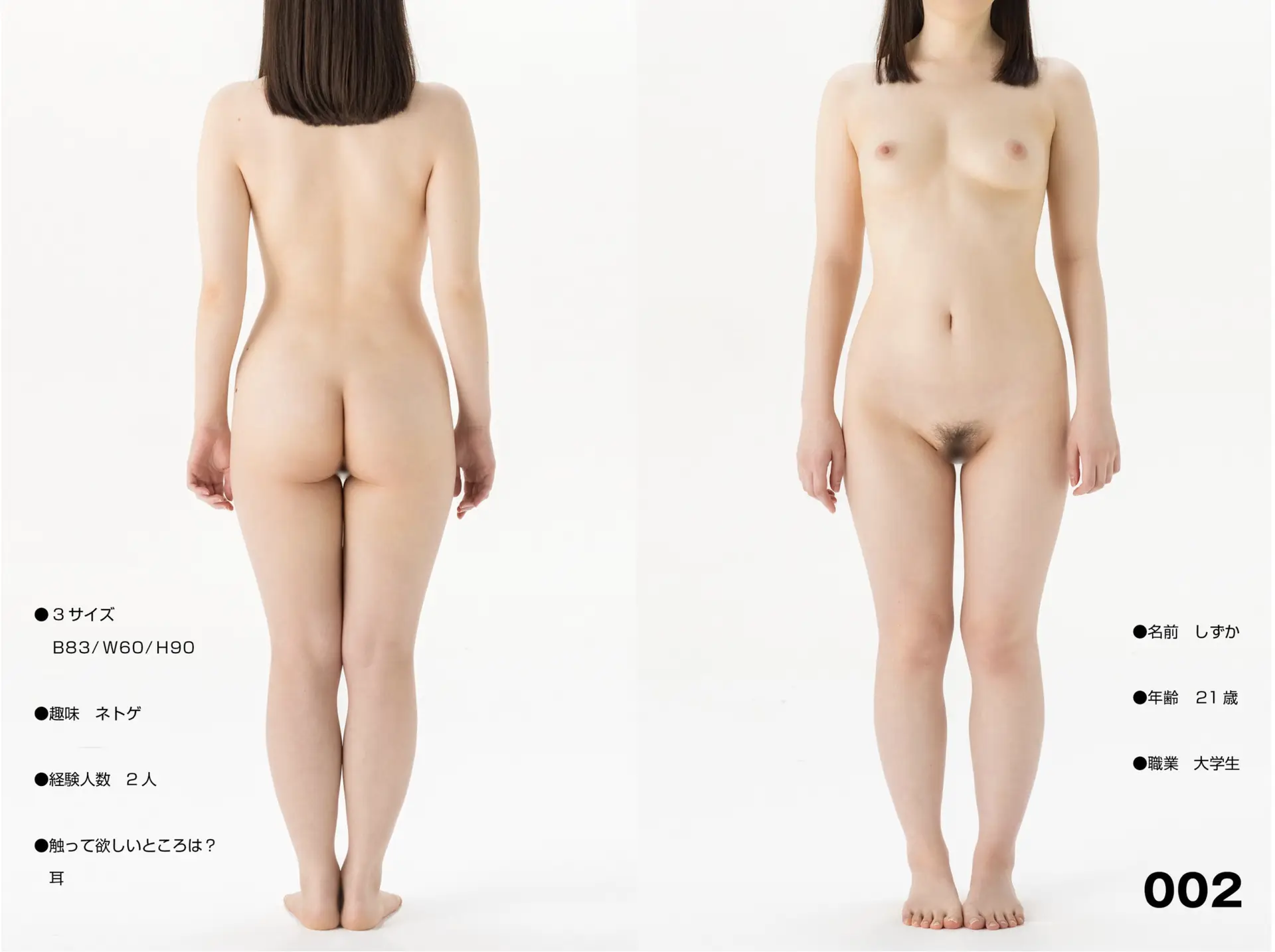 Ảnh Sex Amateur Nude Story 03