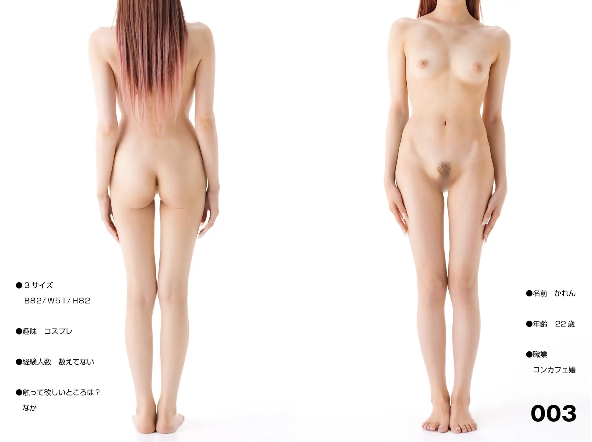 Ảnh Sex Amateur Nude Story 03