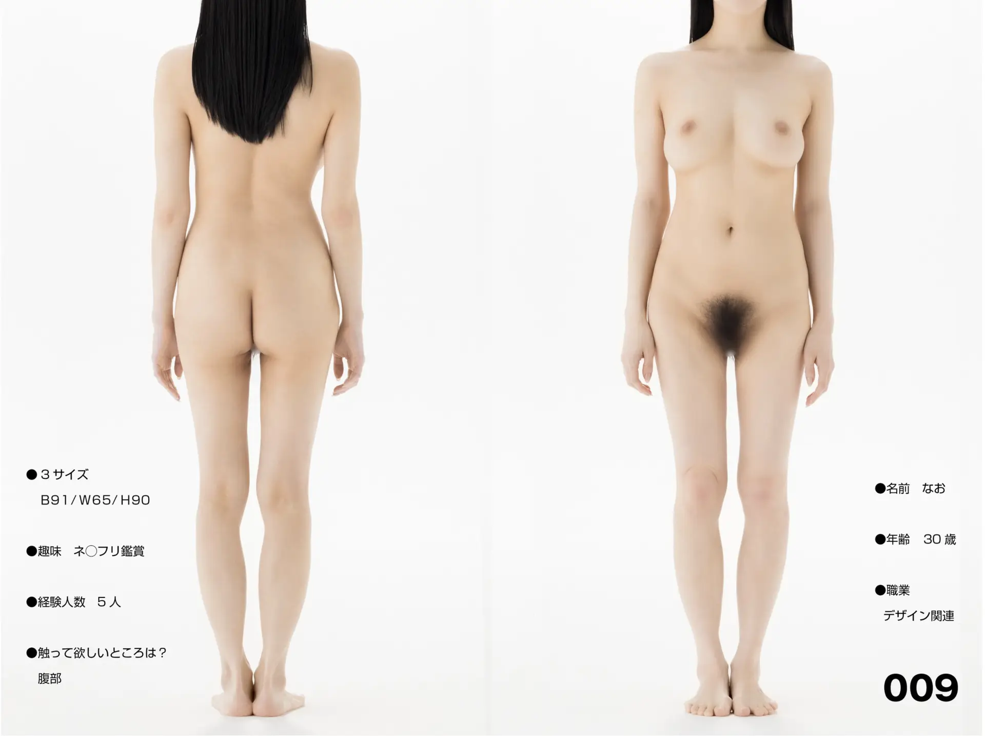 Ảnh Sex Amateur Nude Story 03