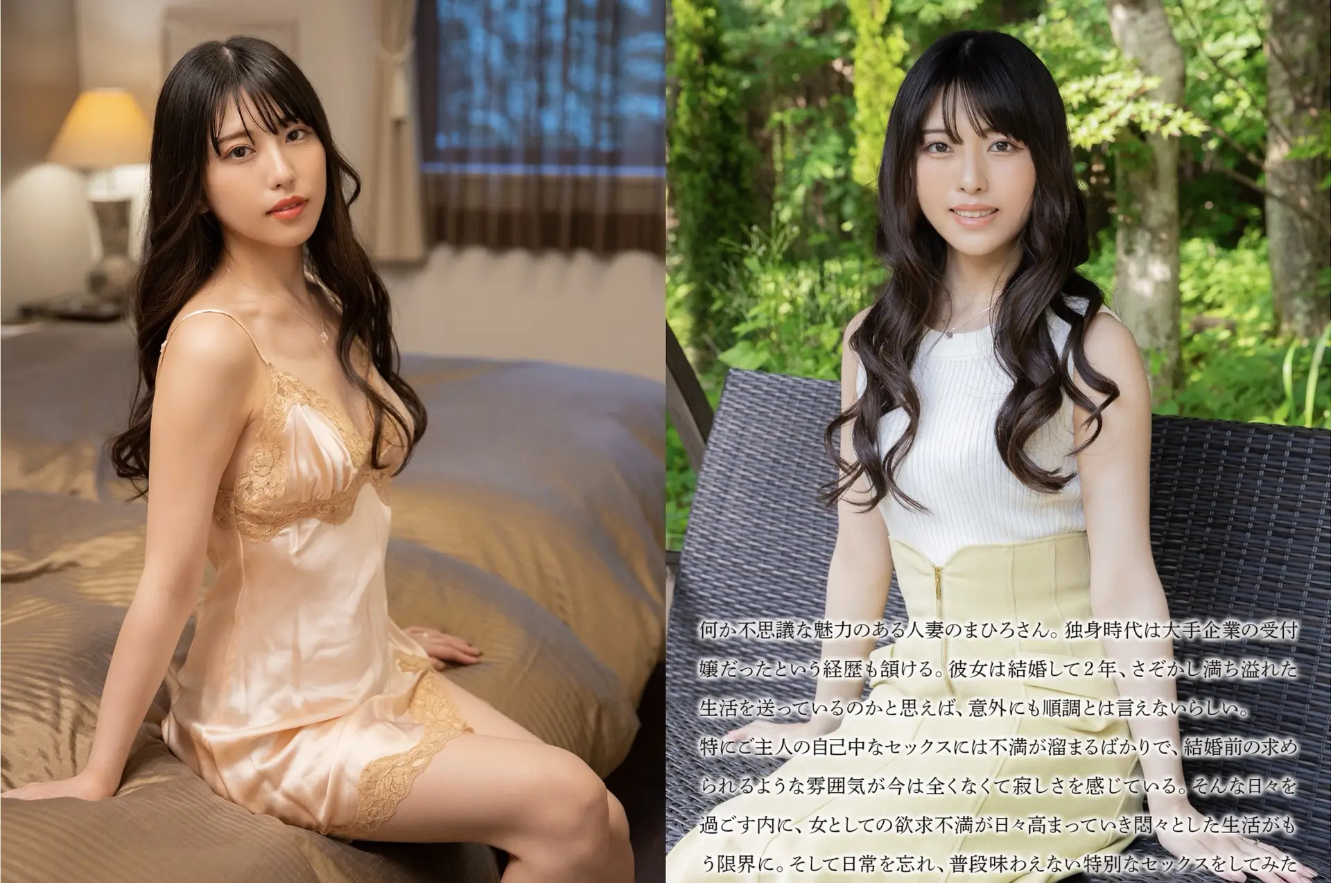 Ảnh Sex Mahiro: A young wife with a baby face