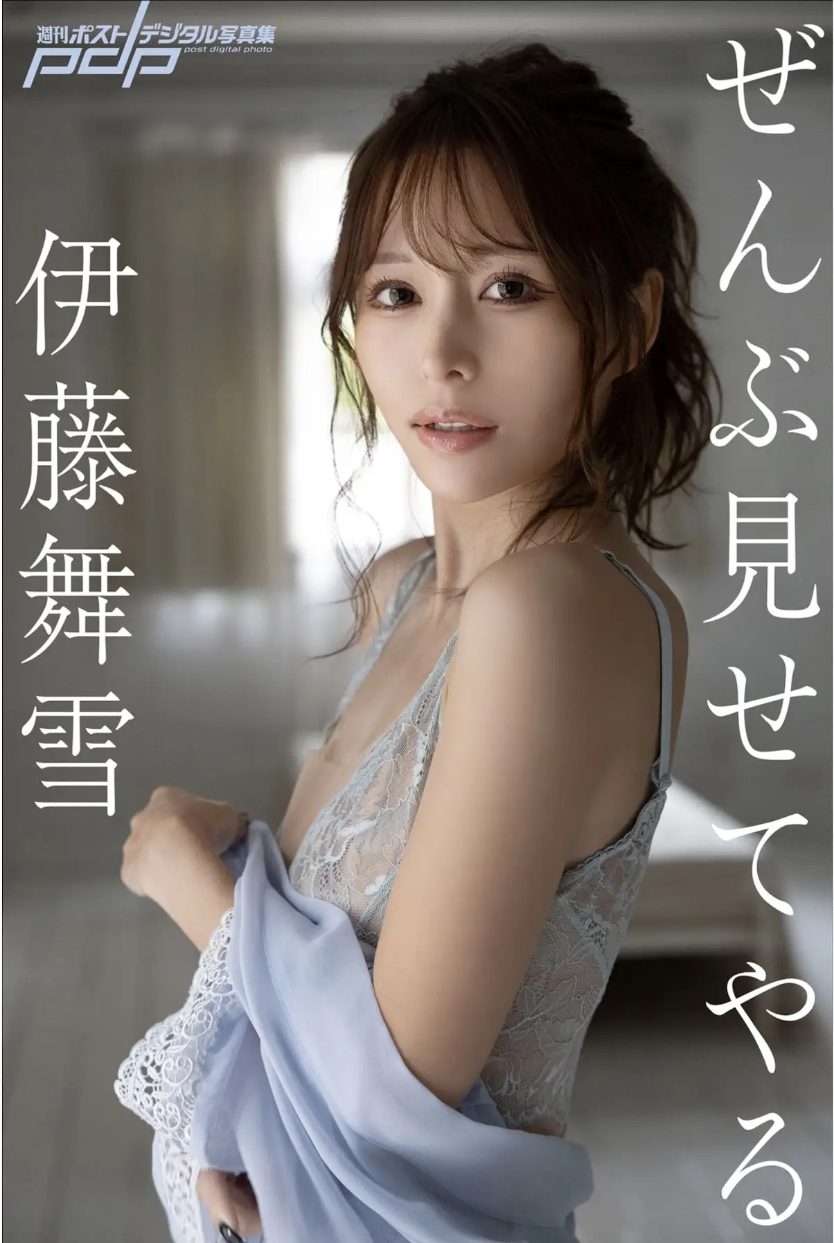 Ảnh Sex Mayuki Itou: I&rsquo;ll Show You Everything