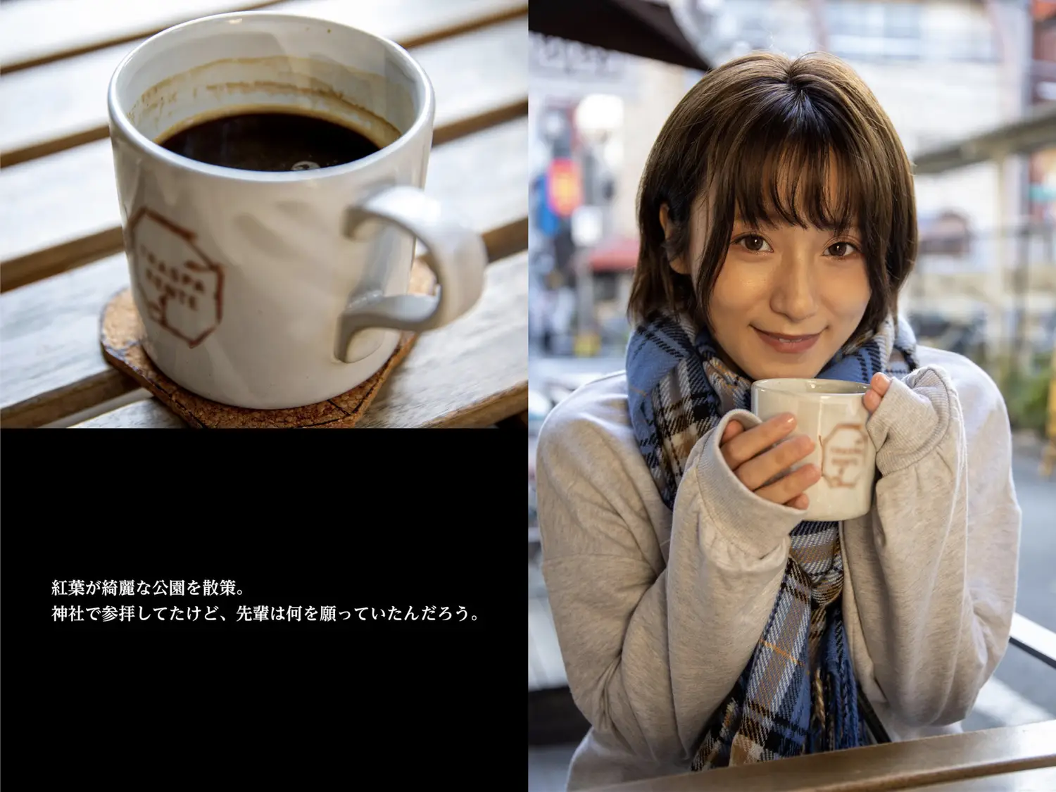 Ảnh Sex  Rin Kira Autumn Love Story