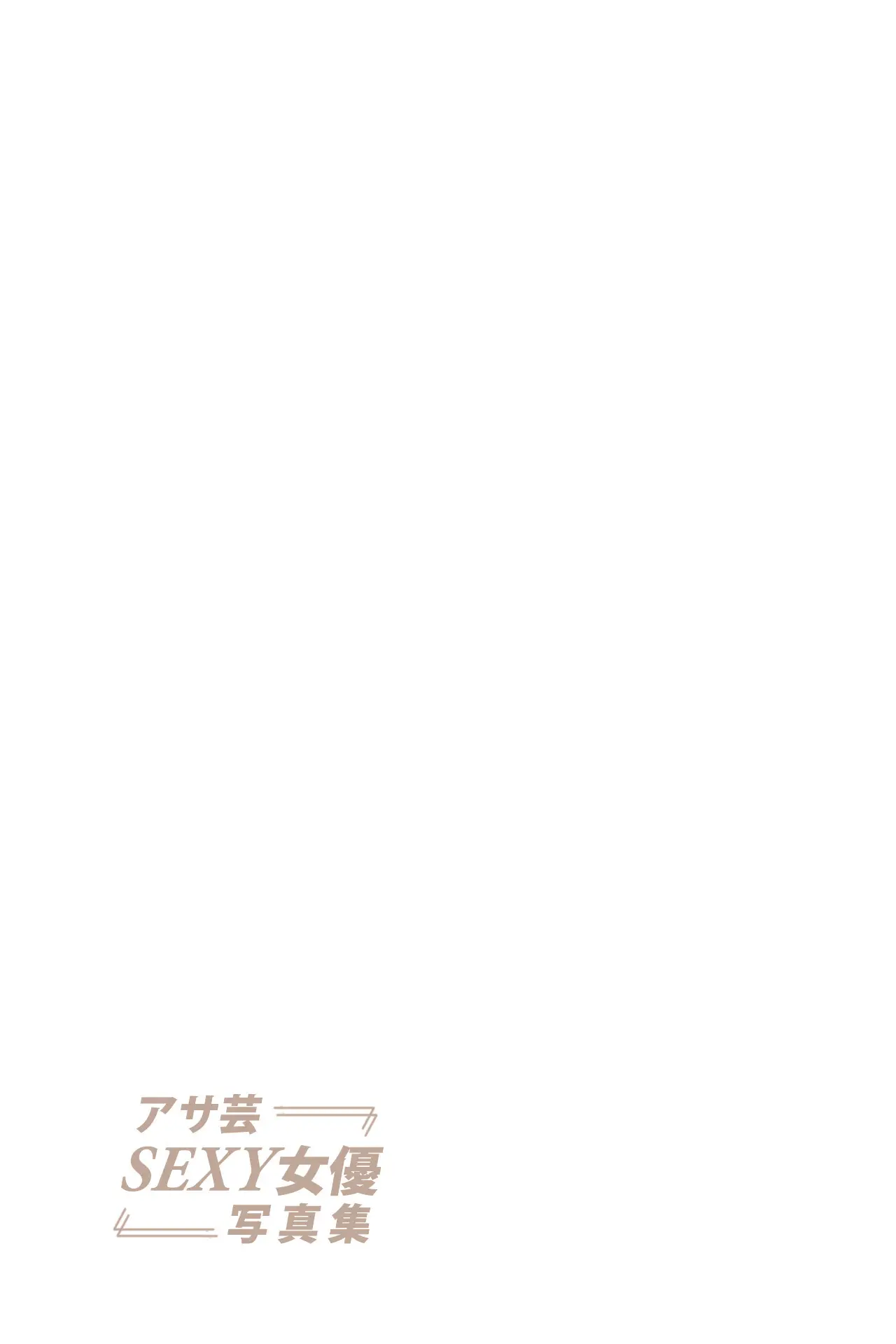 Ảnh sex Saki Sasaki Album: Shy Angel