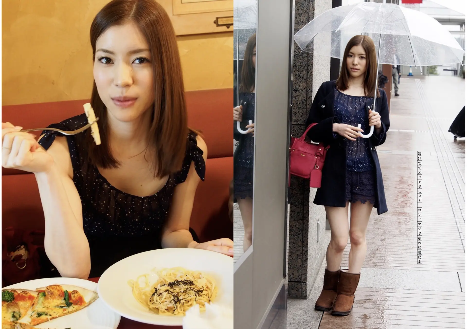 Ảnh sex Yuria Ashina Kikatan Actress POV Vol.9