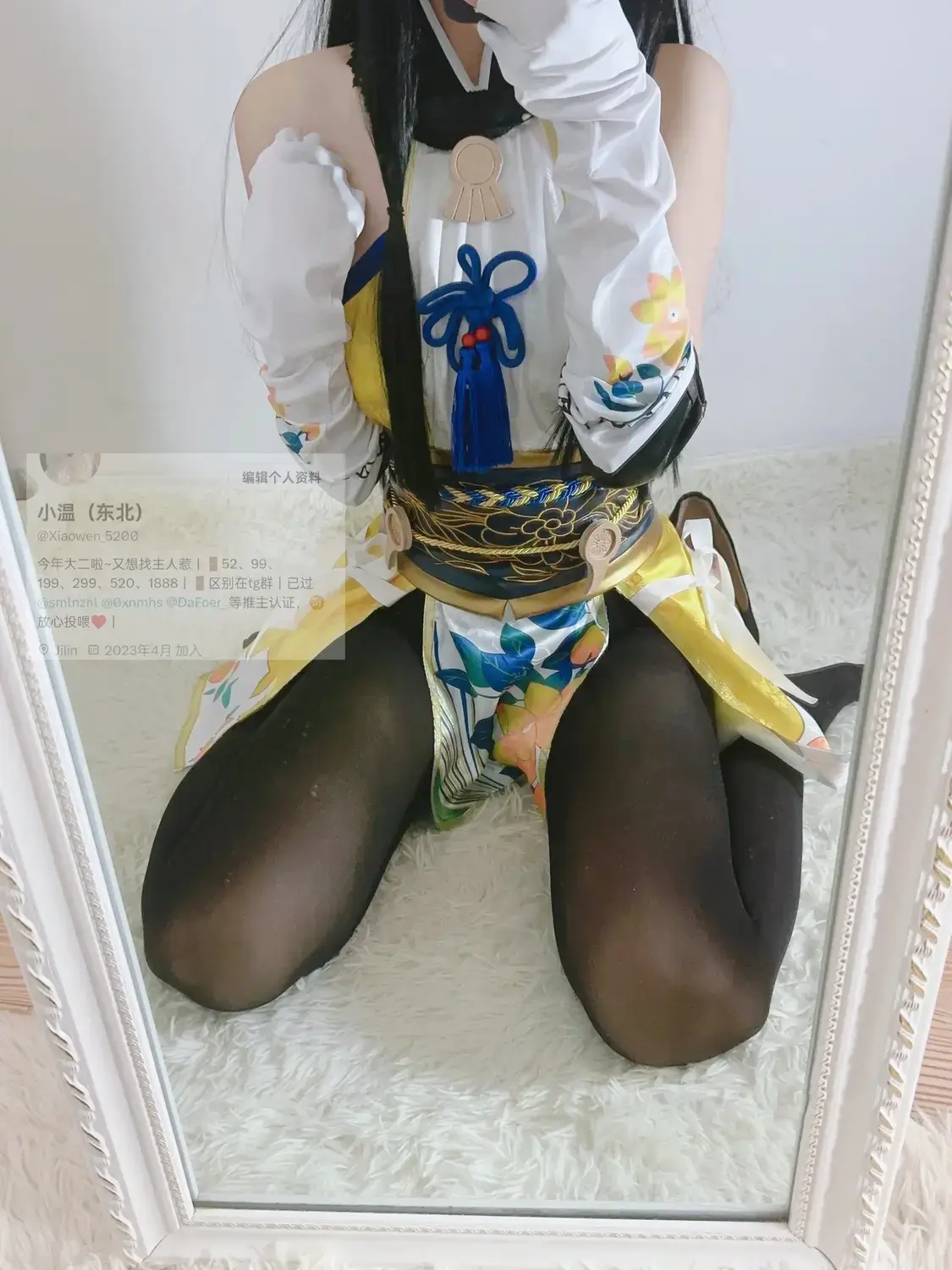 Ảnh Sex Xiaowen_5200 Private